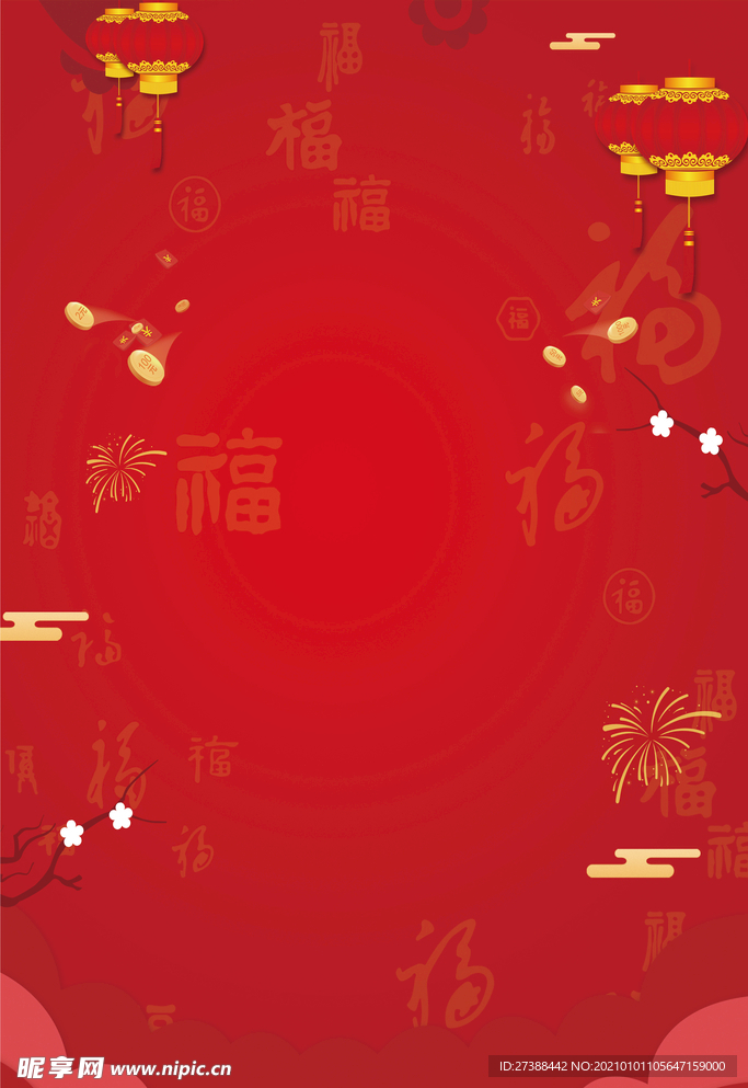 中国风 水墨 喜庆背景图片