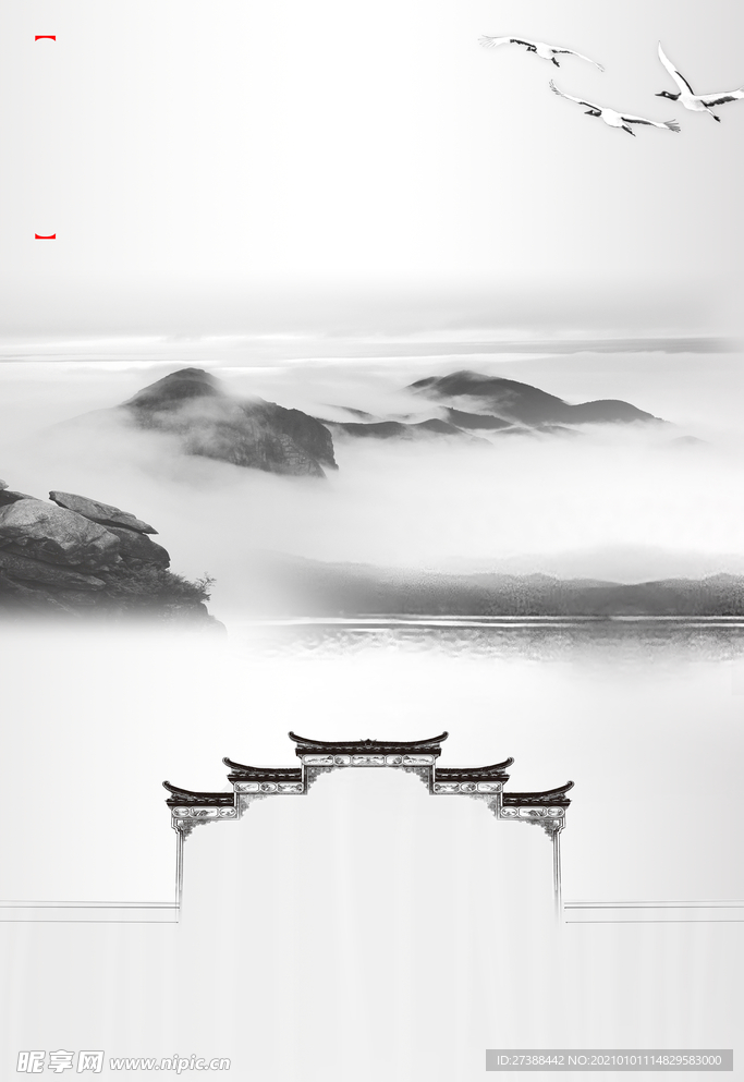 中国风 水墨 喜庆背景图片