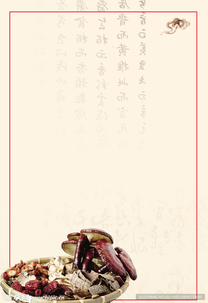 中国风 水墨 喜庆背景图片