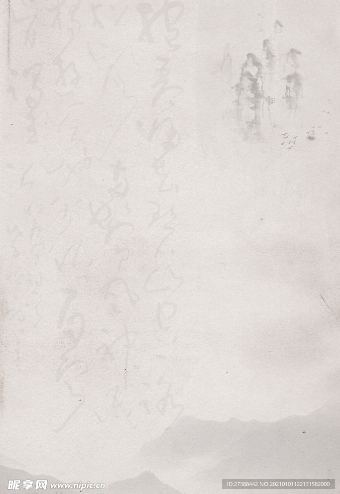 中国风 水墨 喜庆背景图片