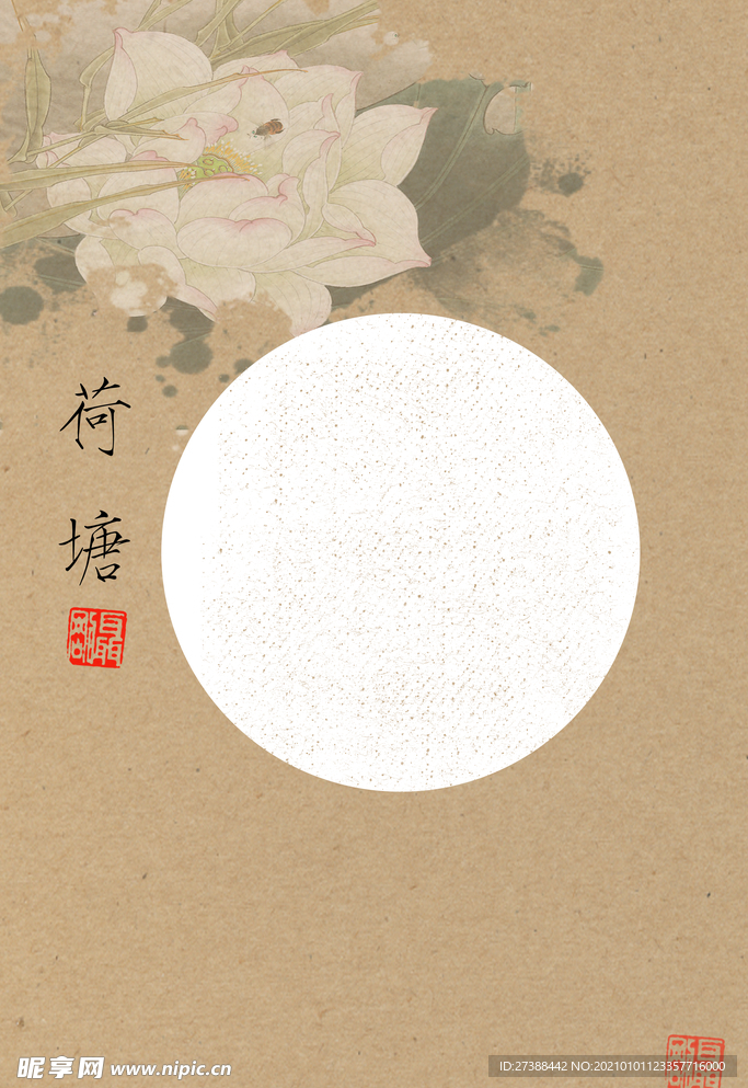 中国风 水墨 喜庆背景图片