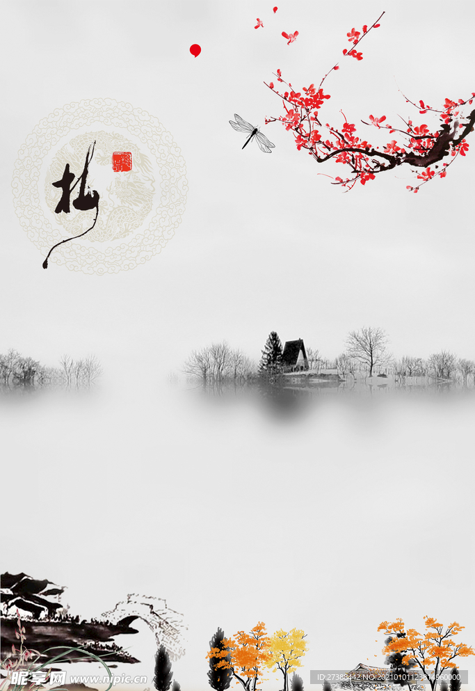 中国风 水墨 喜庆背景