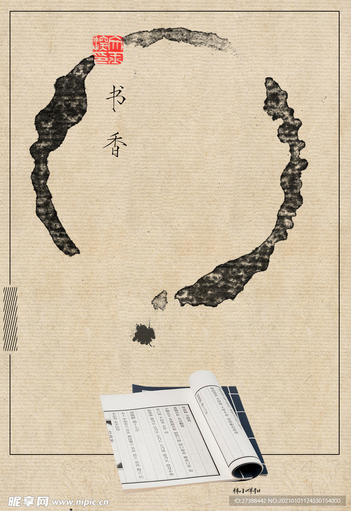 中国风 水墨 喜庆背景