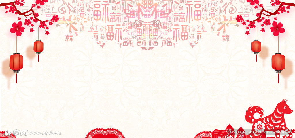 中国风 水墨 喜庆背景