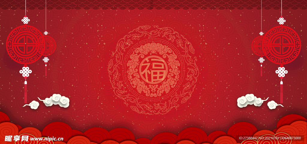 中国风 水墨 喜庆背景