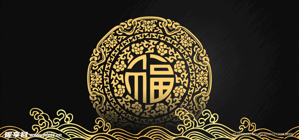 中国风 水墨 喜庆背景