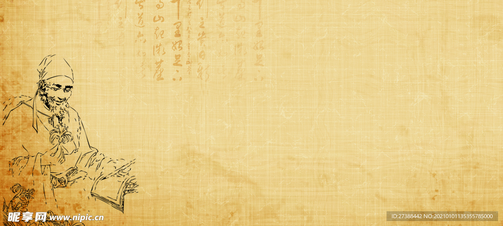 中国风 水墨 喜庆背景