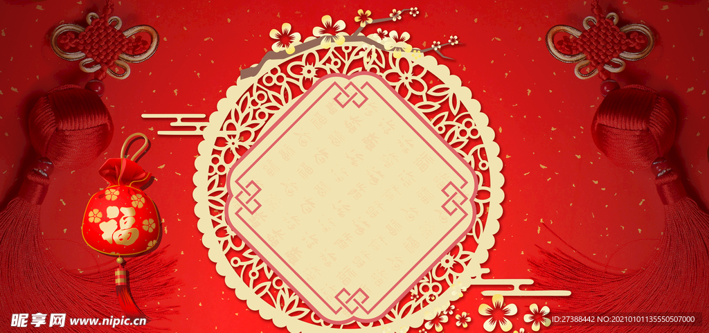 中国风 水墨 喜庆背景