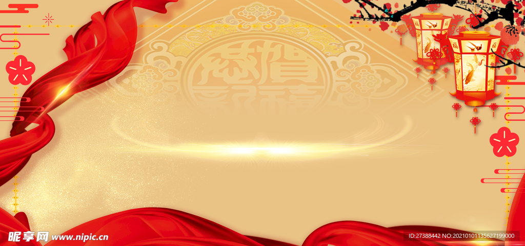 中国风 水墨 喜庆背景