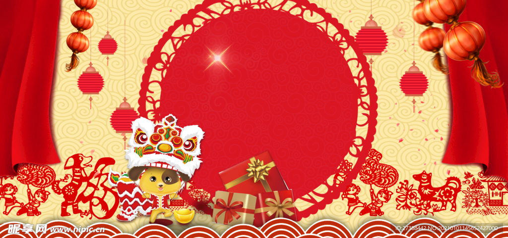 中国风 水墨 喜庆背景