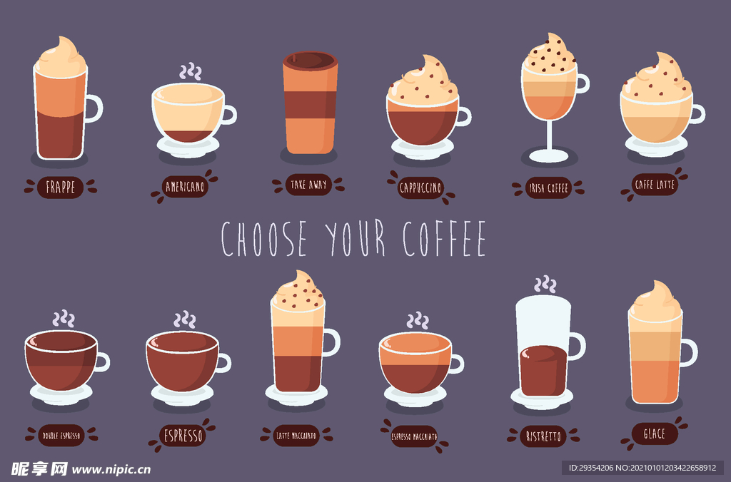 饮品杯子图标图片