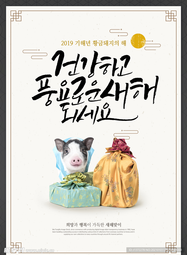 创意动物合成图片