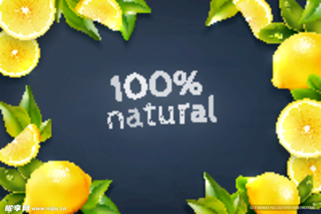 柠檬 水果 蔬菜