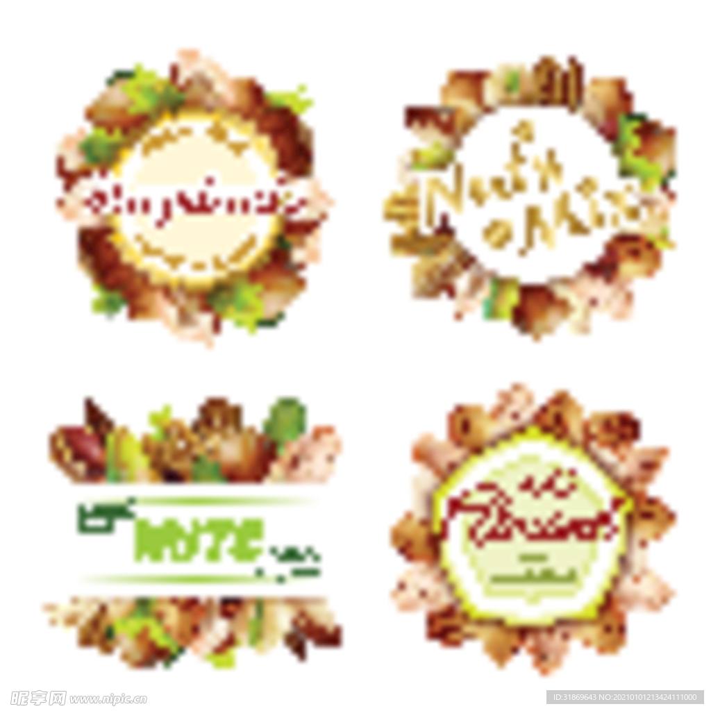 坚果 水果 蔬菜