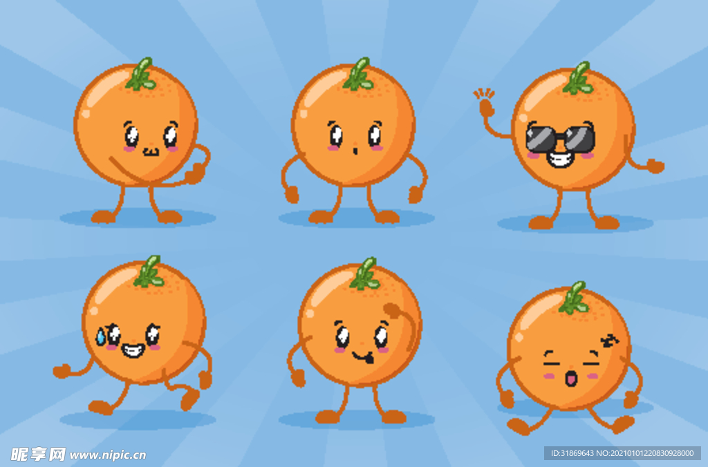 橙子 水果 蔬菜