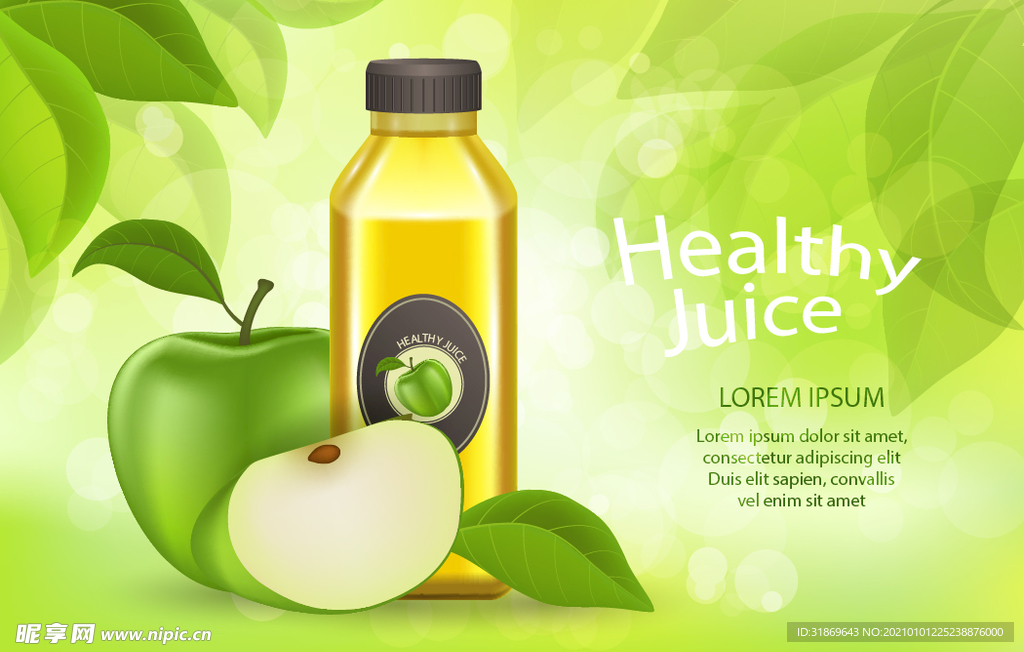 苹果 水果 蔬菜