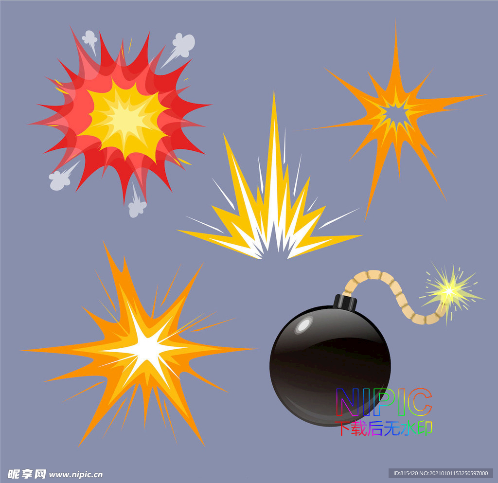 爆炸