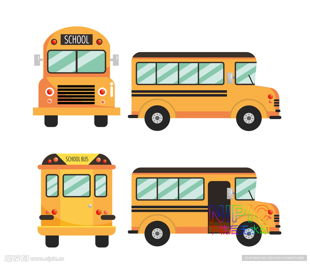 bus公交车