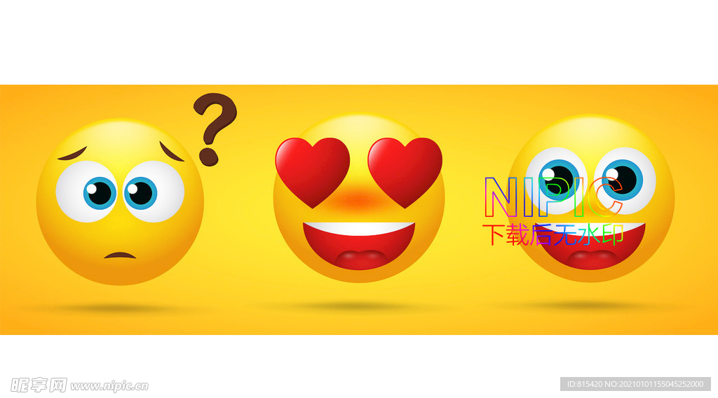emoji表情