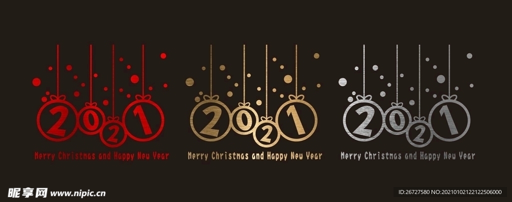 拉丝 2021 新年 橱窗贴