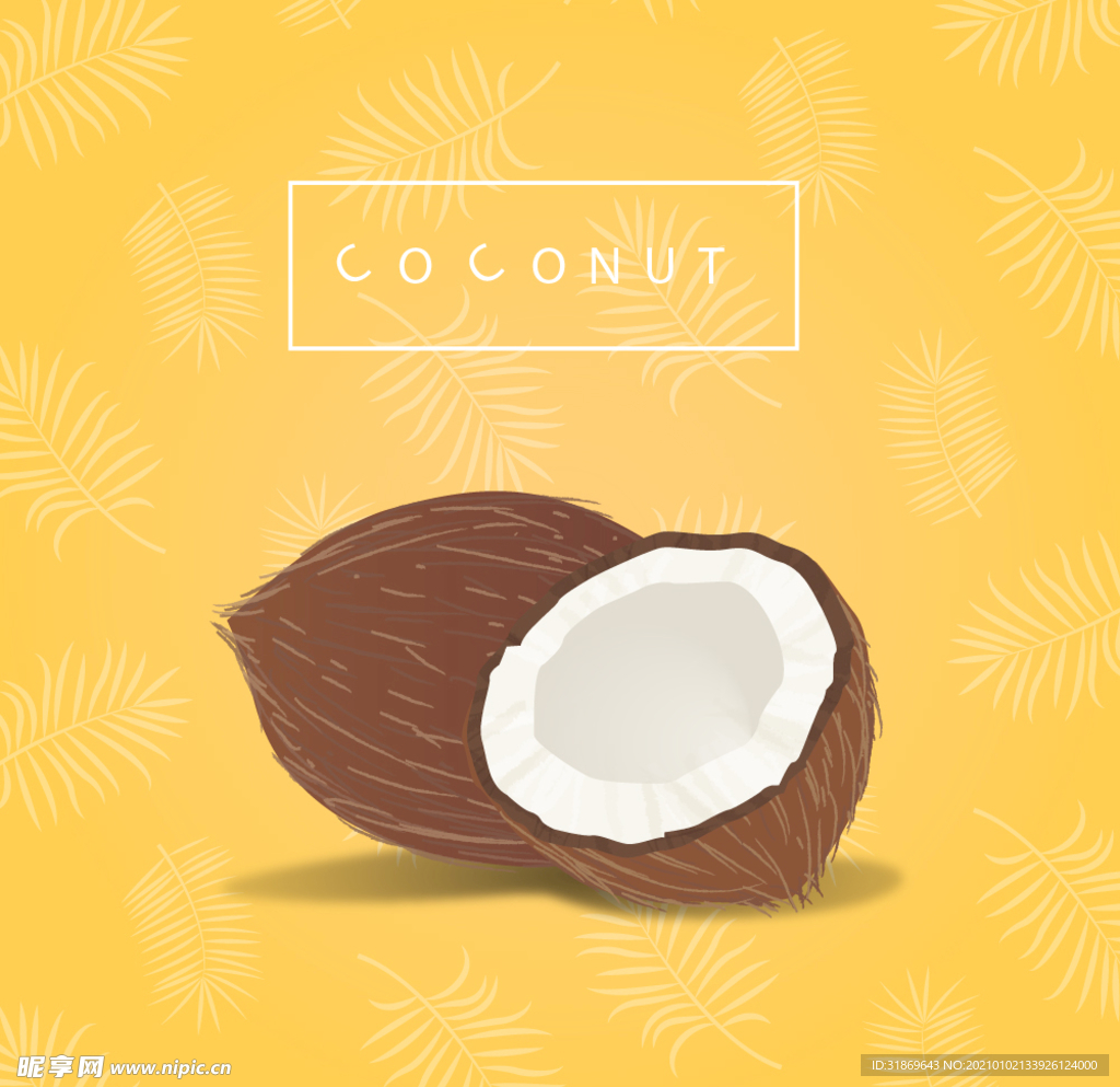 椰子 水果 蔬菜