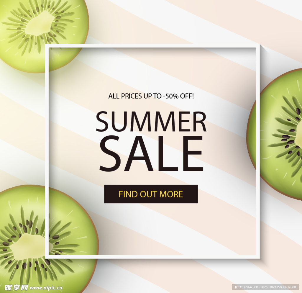 猕猴桃 水果 蔬菜