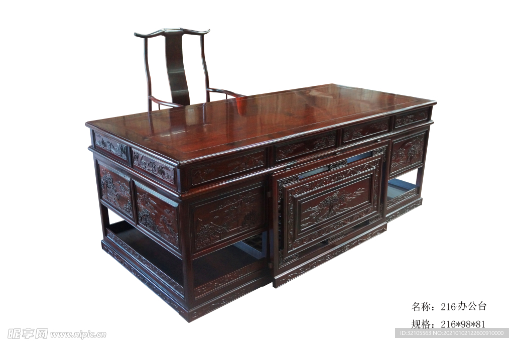 216清式书台