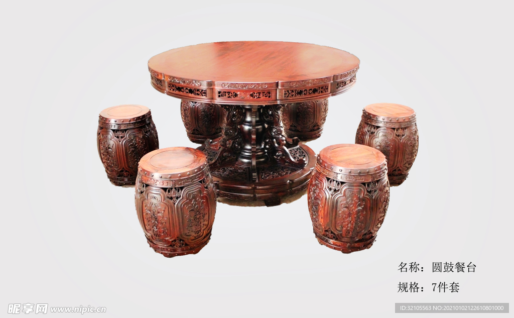 圆鼓凳圆餐台台