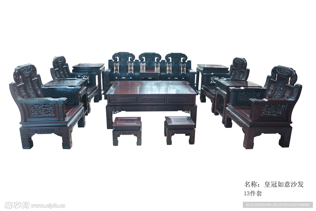 皇冠如意沙发13件套