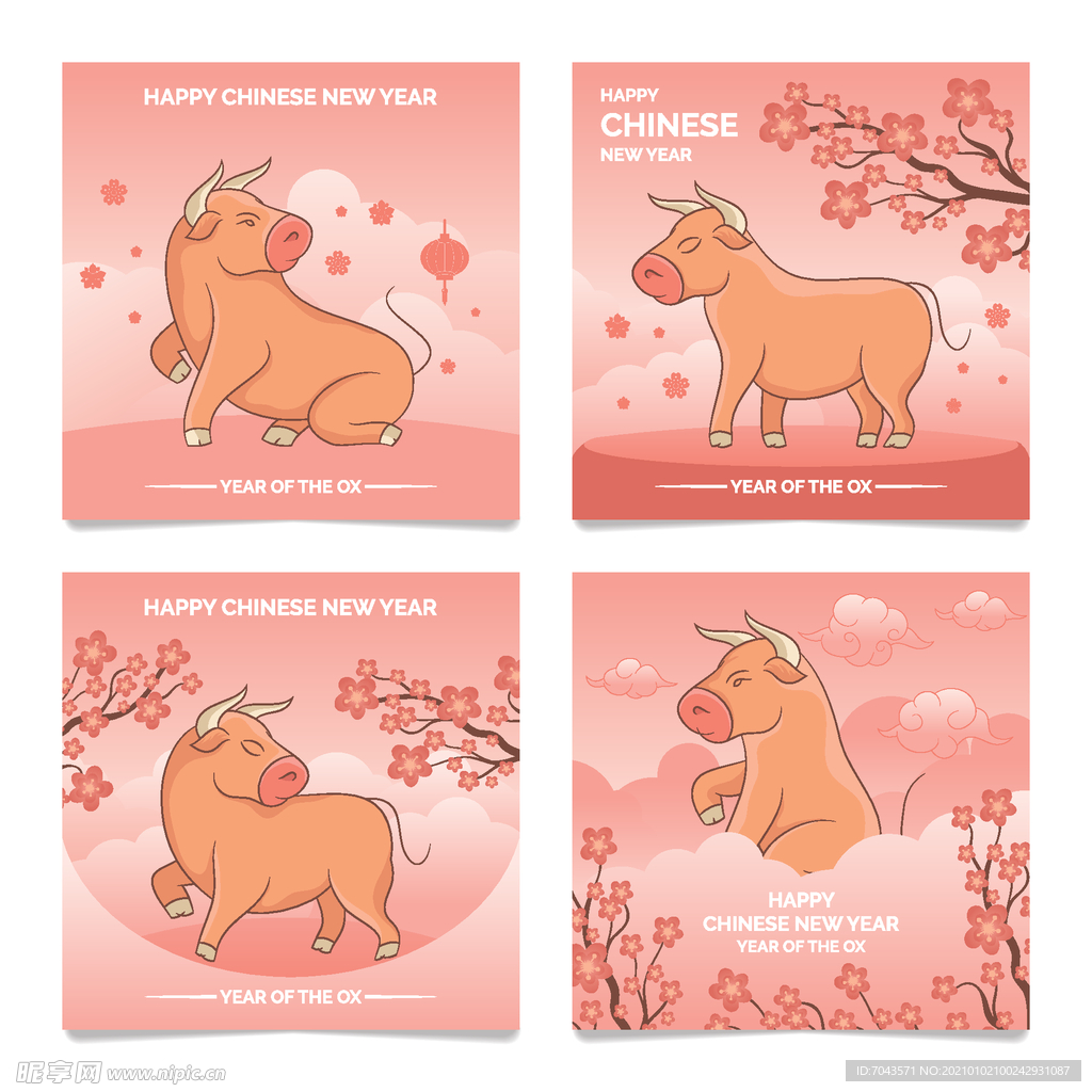 牛年海报2021新年元素图片