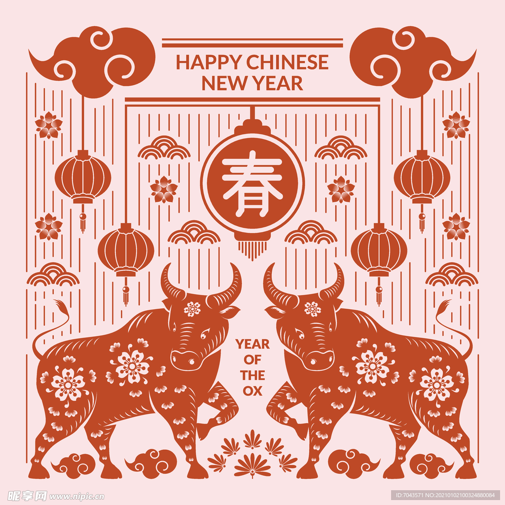 牛年海报2021新年元素图片