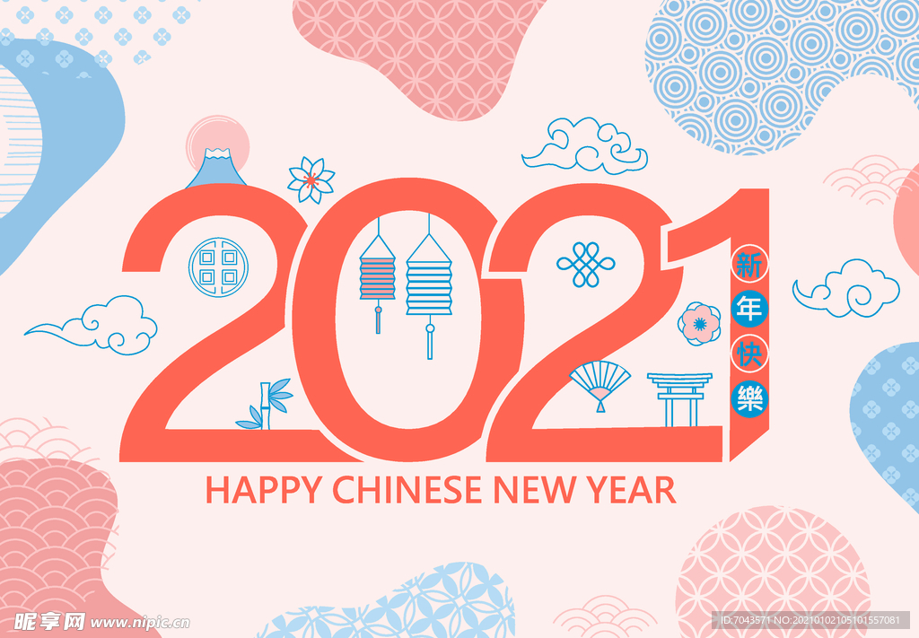 牛年海报2021新年元素图片