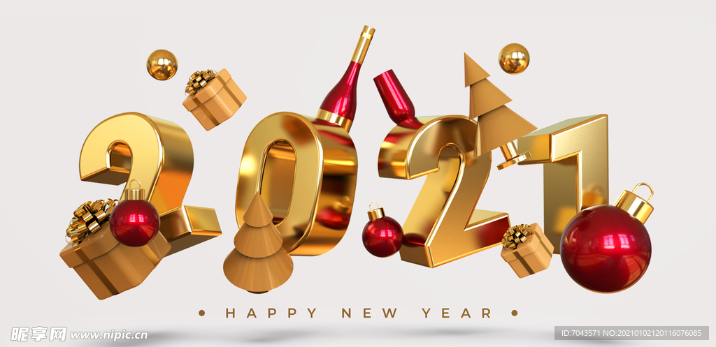 2021字体新年海报