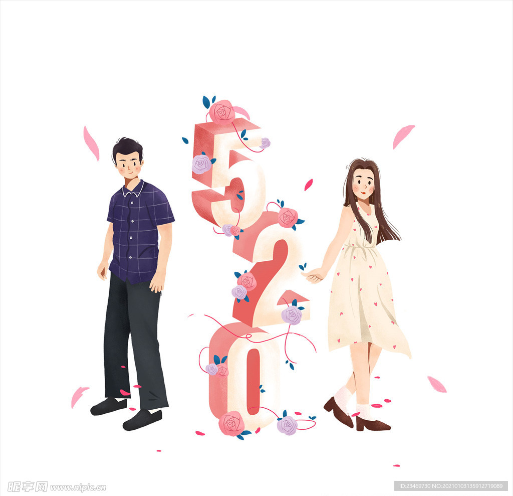 情人节