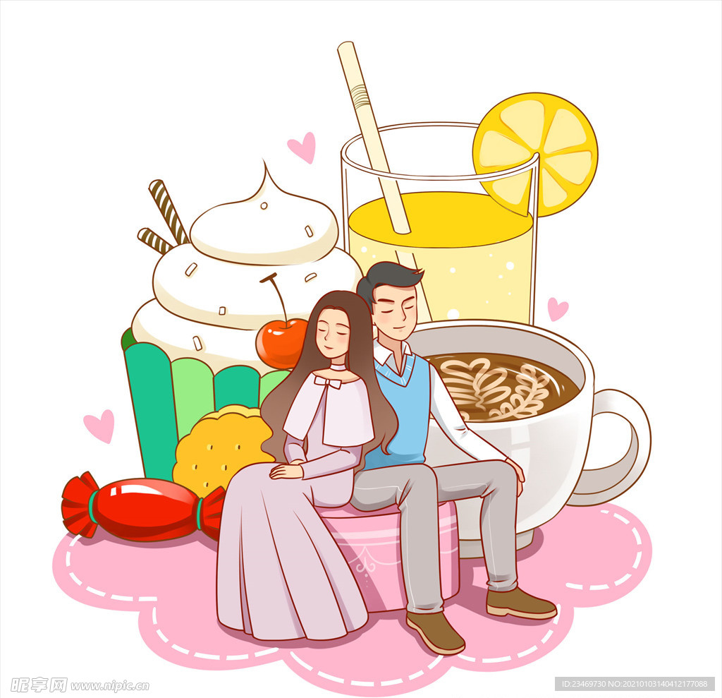 情人节