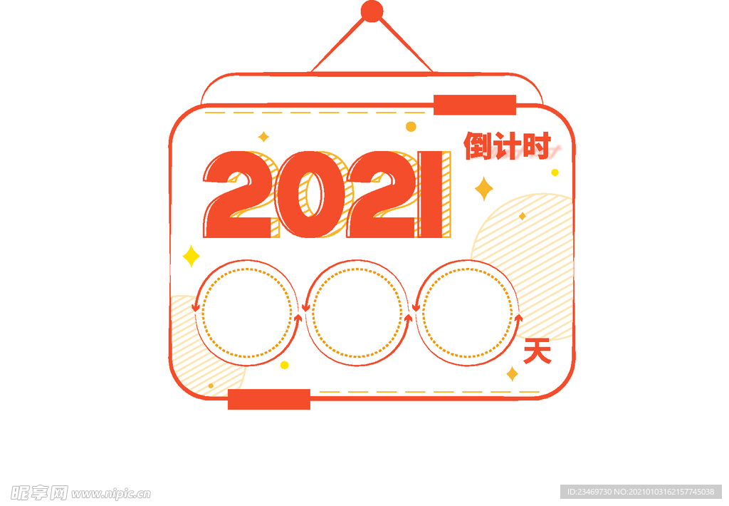 牛