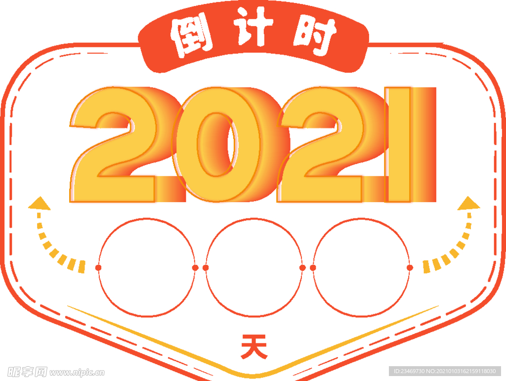 牛