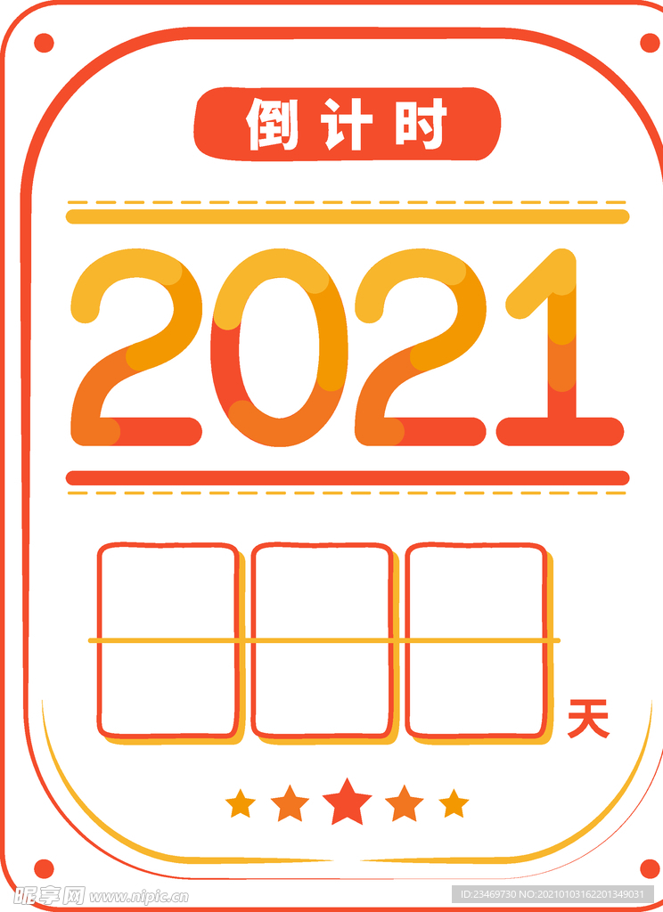 牛