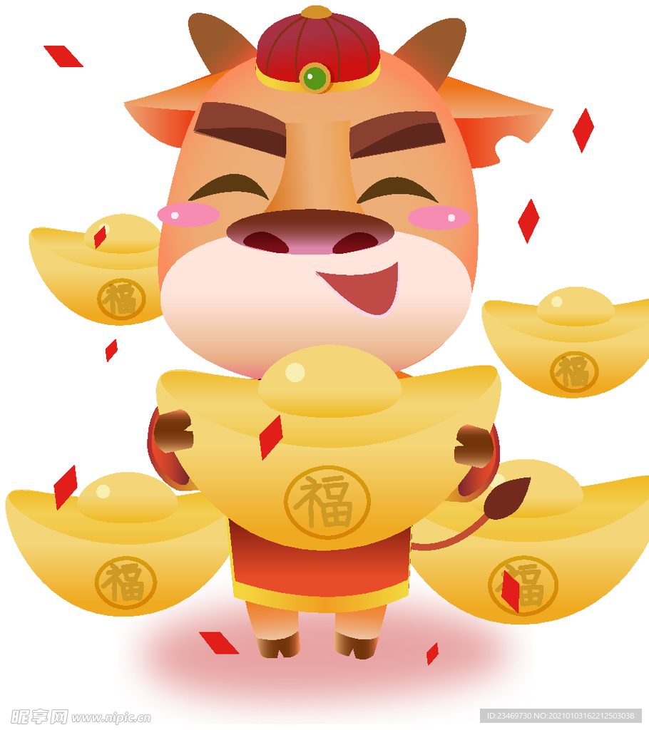 牛