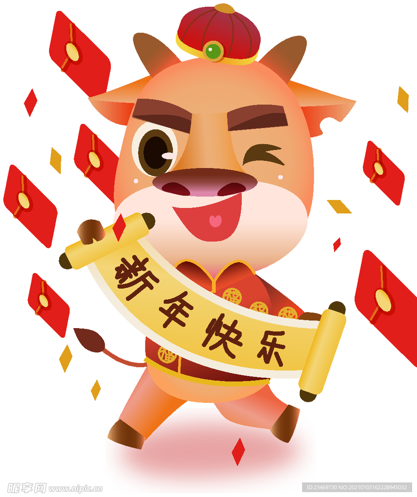 牛