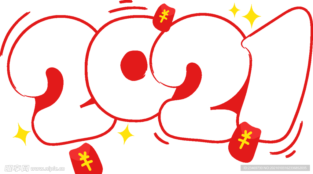 牛