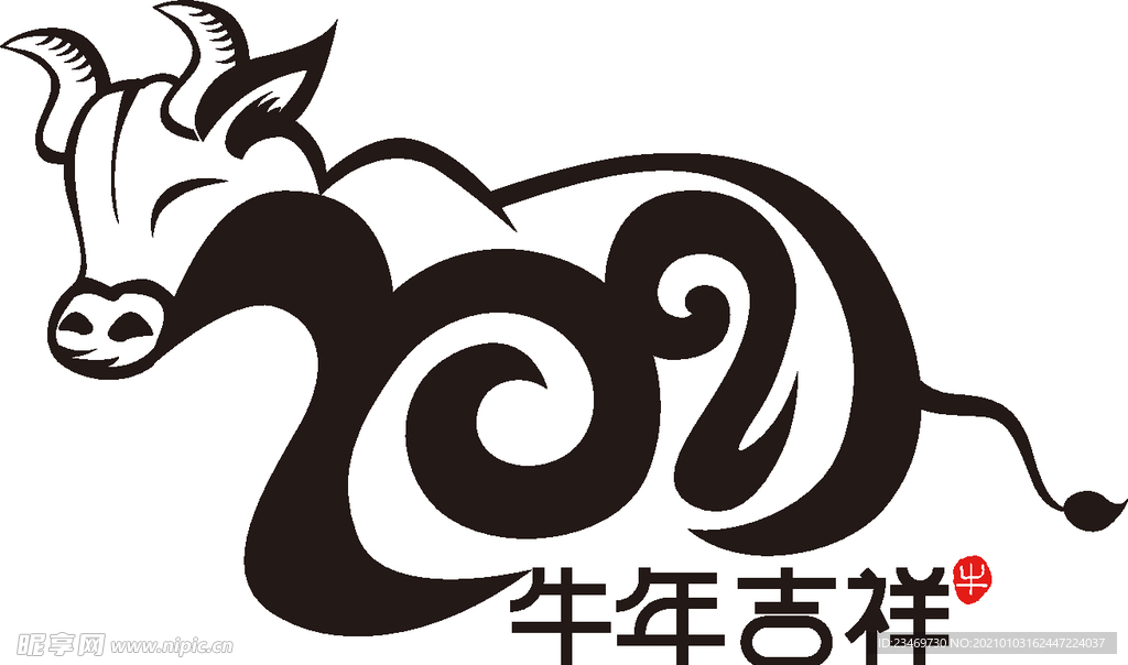 牛