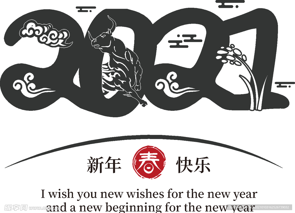 牛