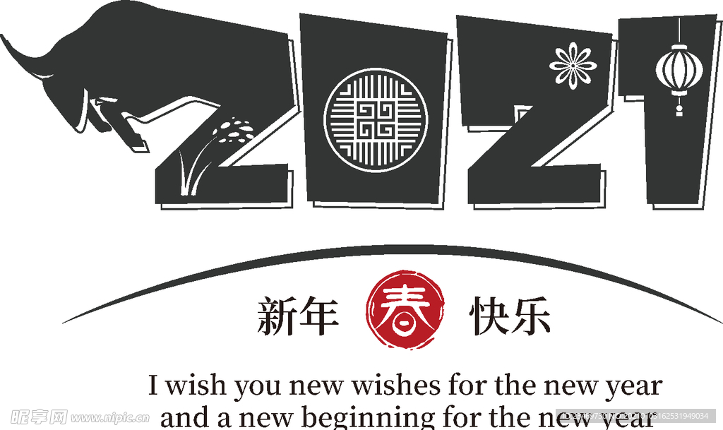 牛