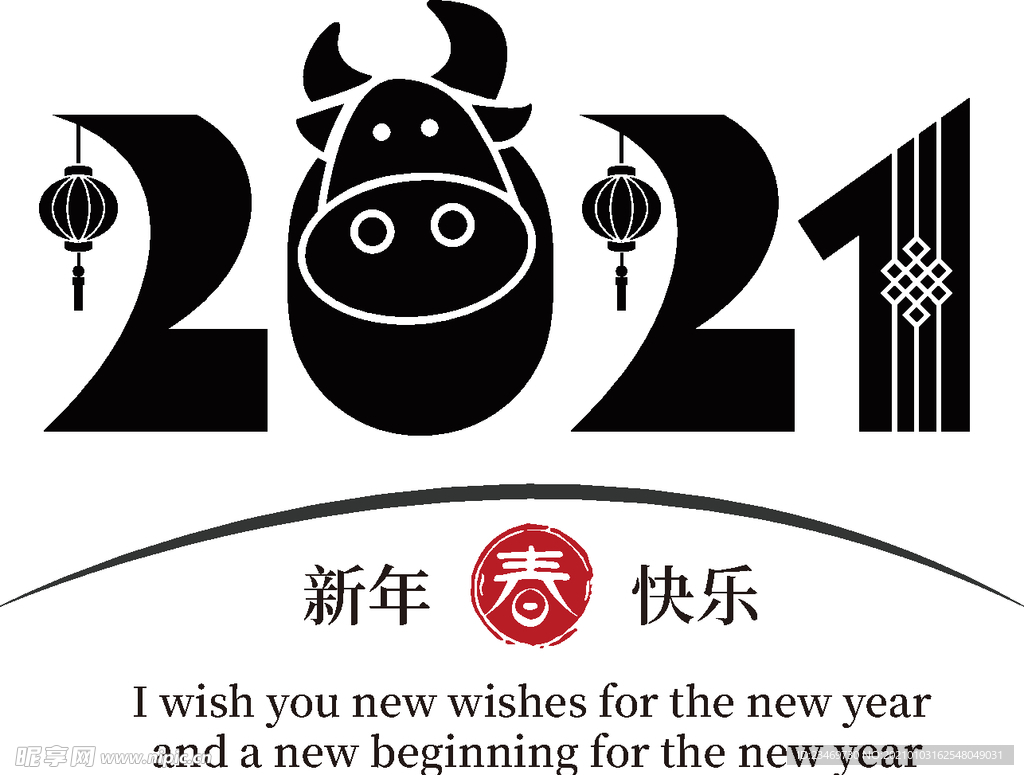 牛