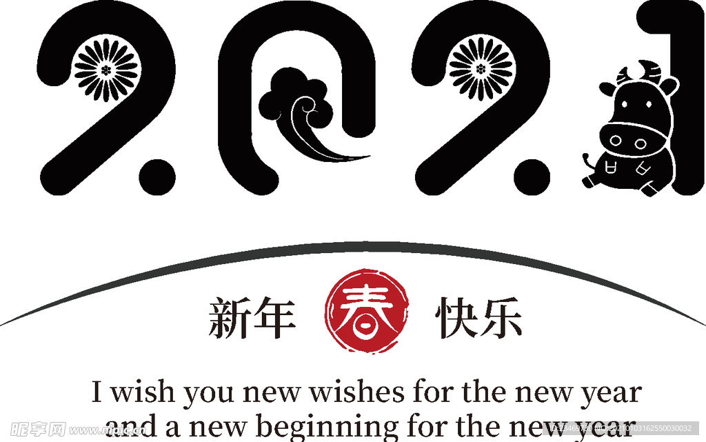 牛