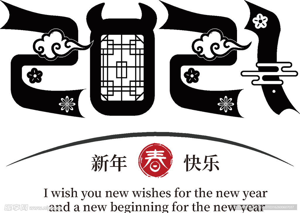 牛