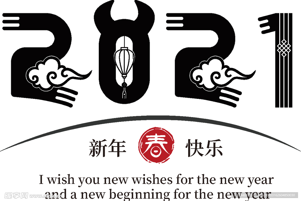 牛