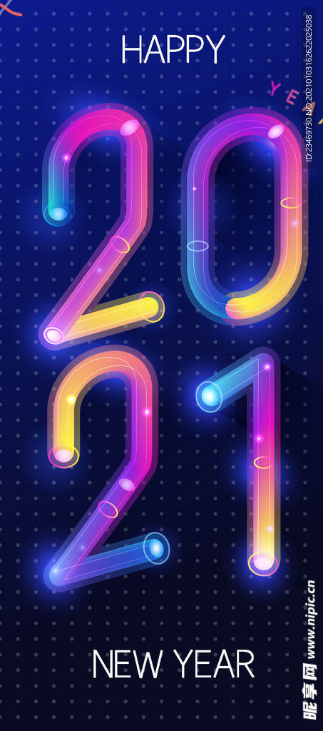 牛