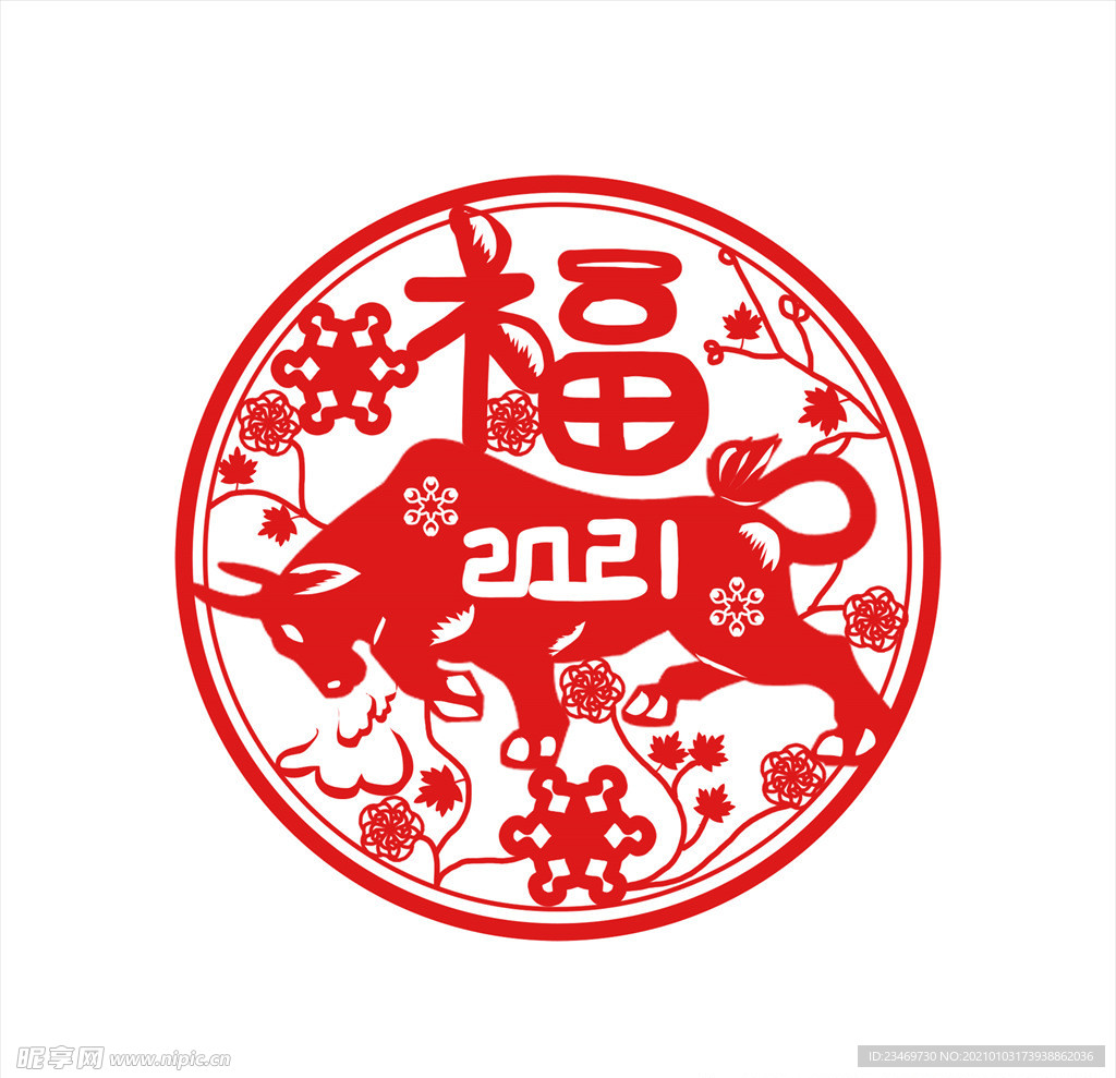 牛